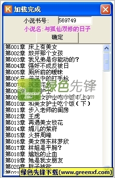 新莆京APP官网版下载